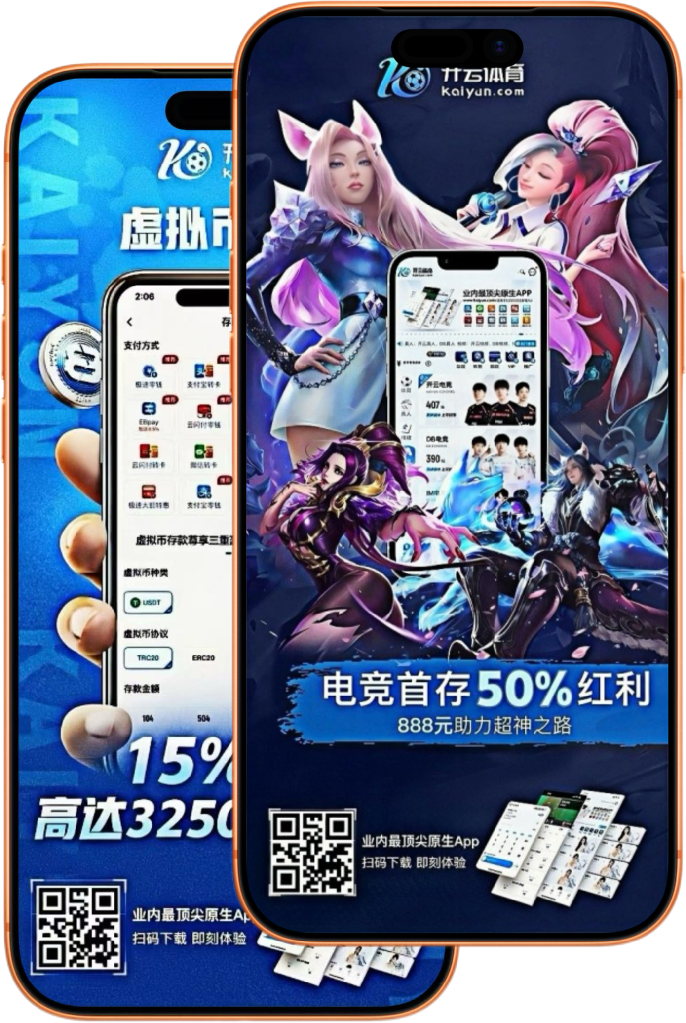 雷速体育